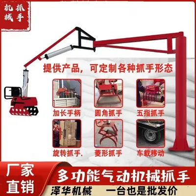 琼中黎族苗族自治县雄克卡盘爪schunk机械抓手303542PZN-plus 100-1-IS汰慷秒报价
